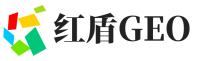 麻章区红盾GEO